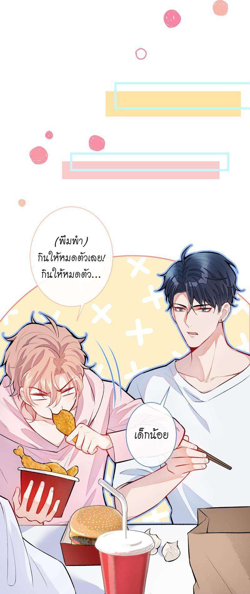 ขึ้นเทรนด์อีกแล้ว6 12