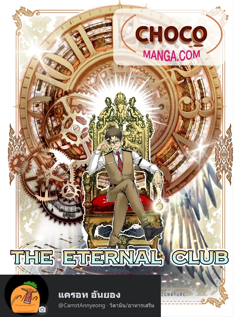 The Eternal Club 44 01
