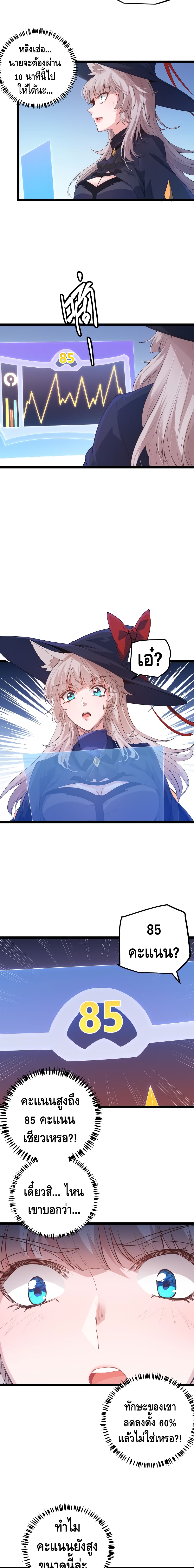 Coming Out of Games 16 15