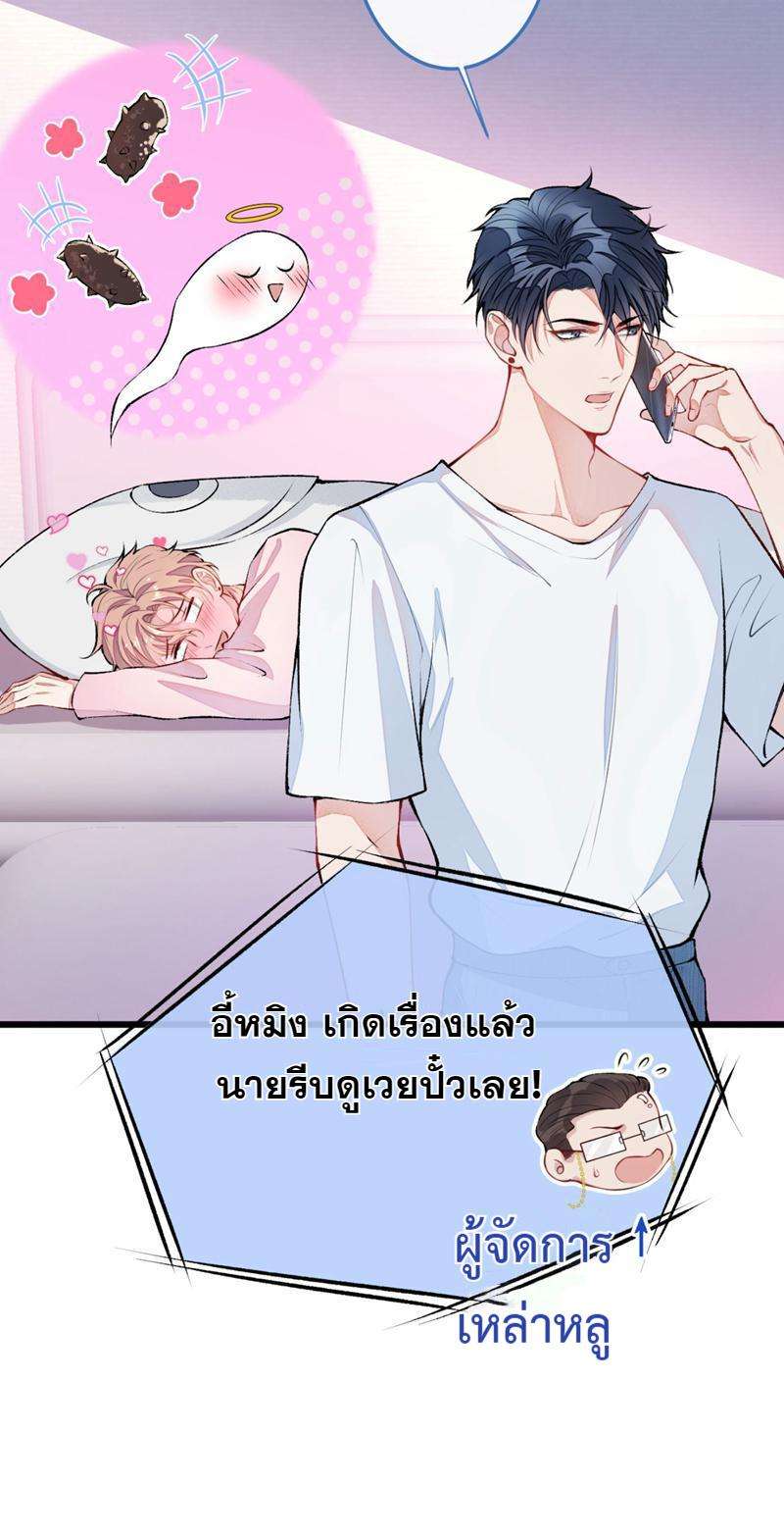 ขึ้นเทรนด์อีกแล้ว7 30