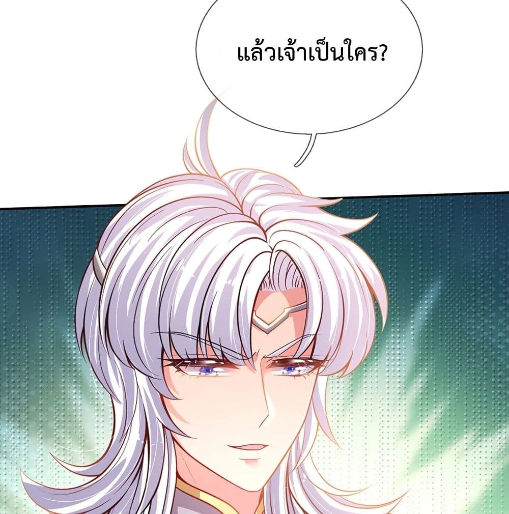It Takes a Lot of Cuteness to Save The World ตอนที่ 6 (11)