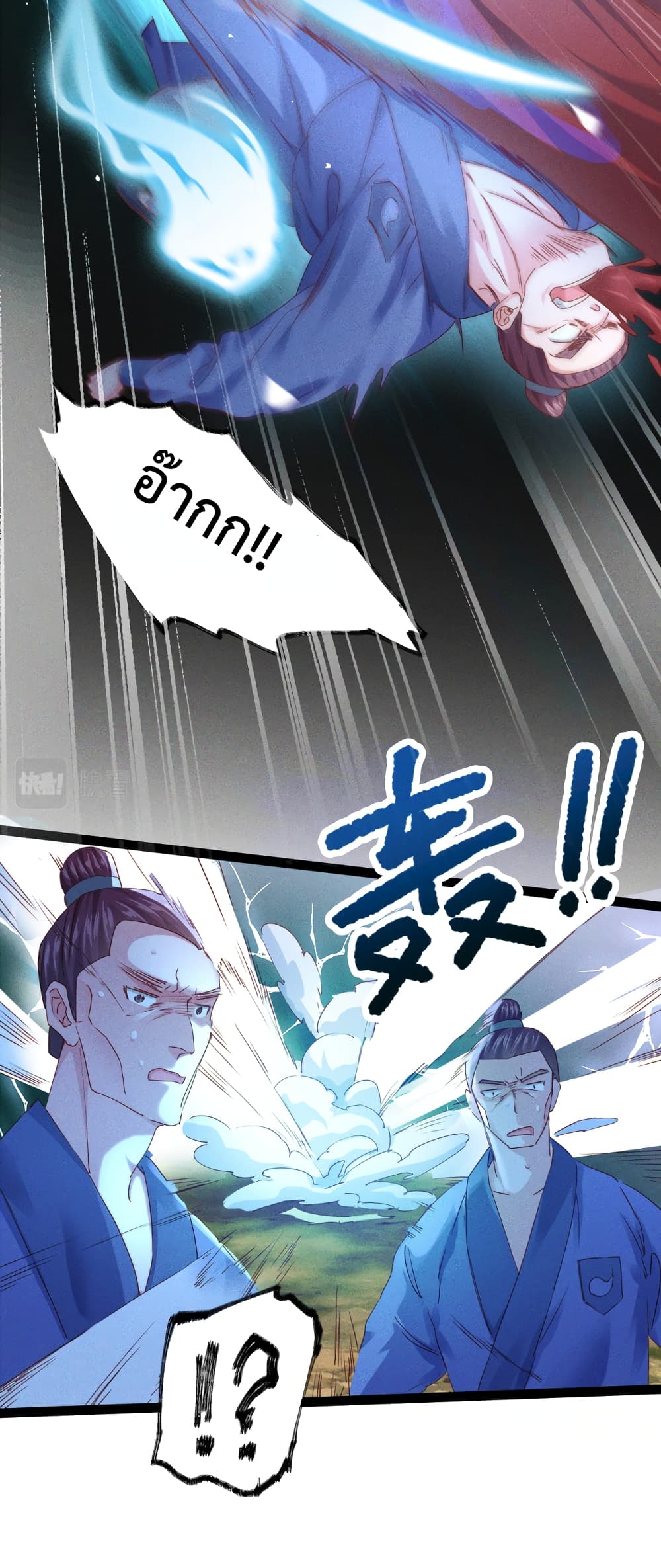 I Can Summon Demons and Gods ตอนที่ 1 (40)