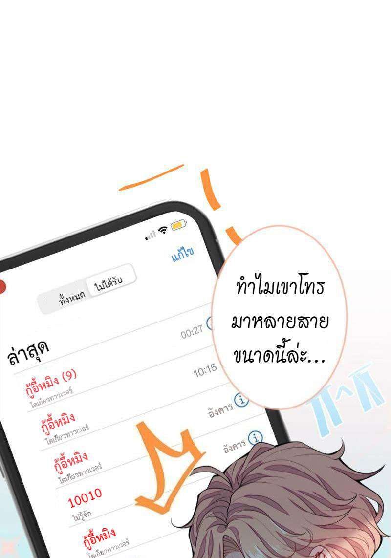 ขึ้นเทรนด์อีกแล้ว2 20