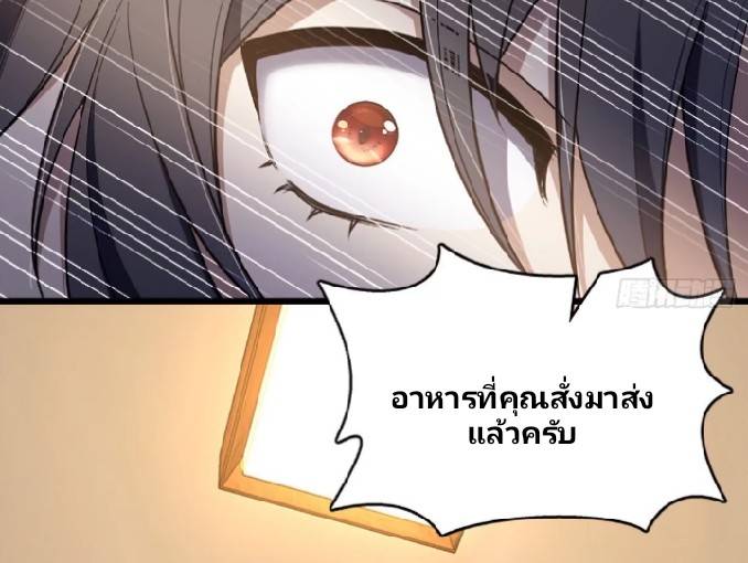 My Wife Is From a Thousand Years Ago 2 (28)