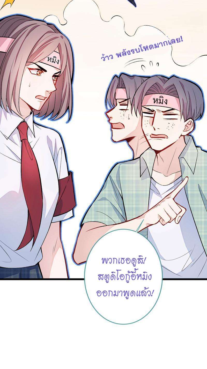 ขึ้นเทรนด์อีกแล้ว8 11