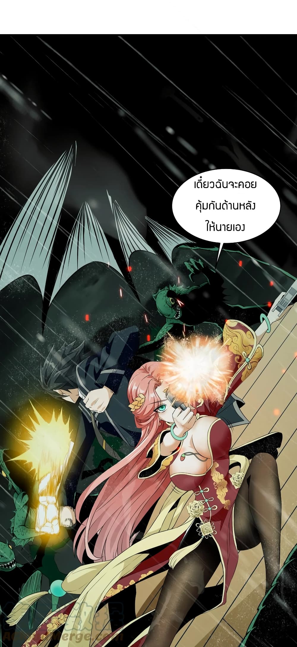 Young Master Villain Doesn’t Want To Be Annihilated ตอนที่ 35 (49)