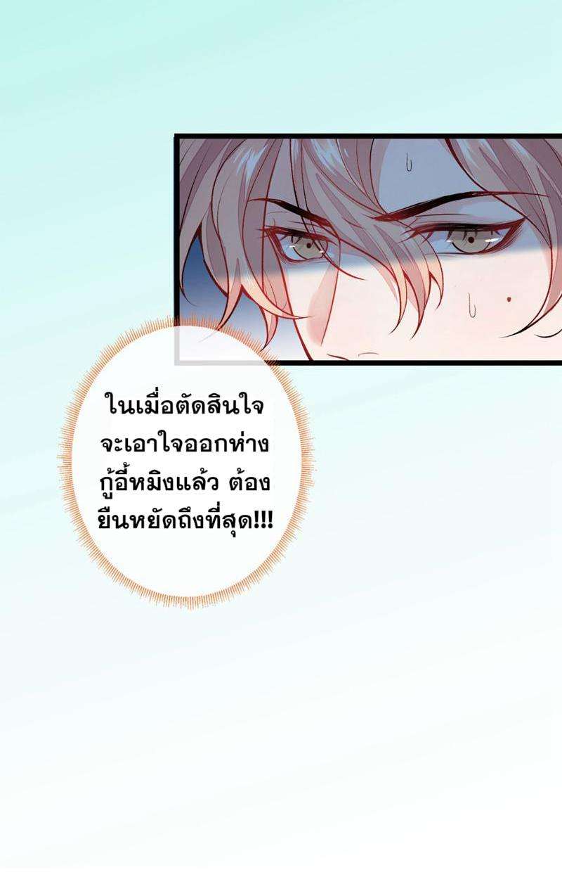 ขึ้นเทรนด์อีกแล้ว2 51