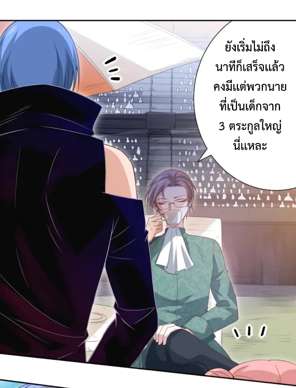 ULTIMATE SOLDIER ตอนที่ 37 (37)