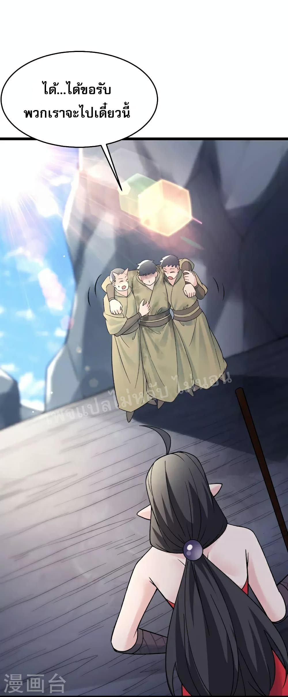 My Harem is All Female Students 87 04