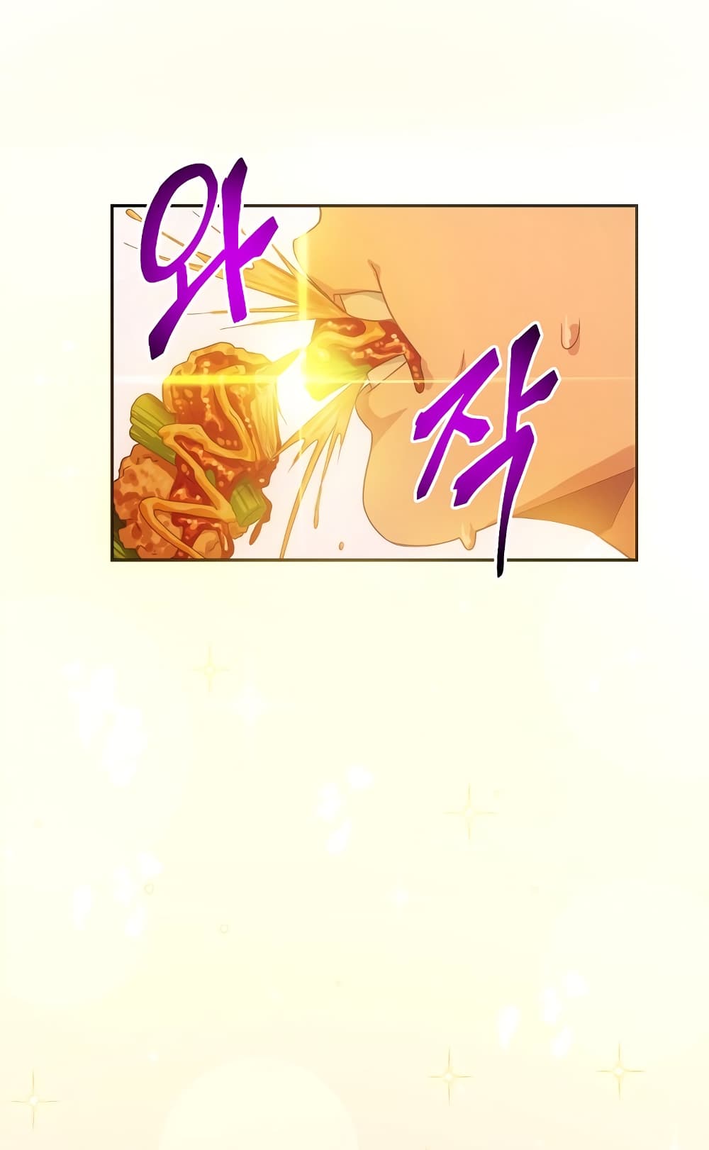 Eat and Go! ตอนที่ 0 (30)