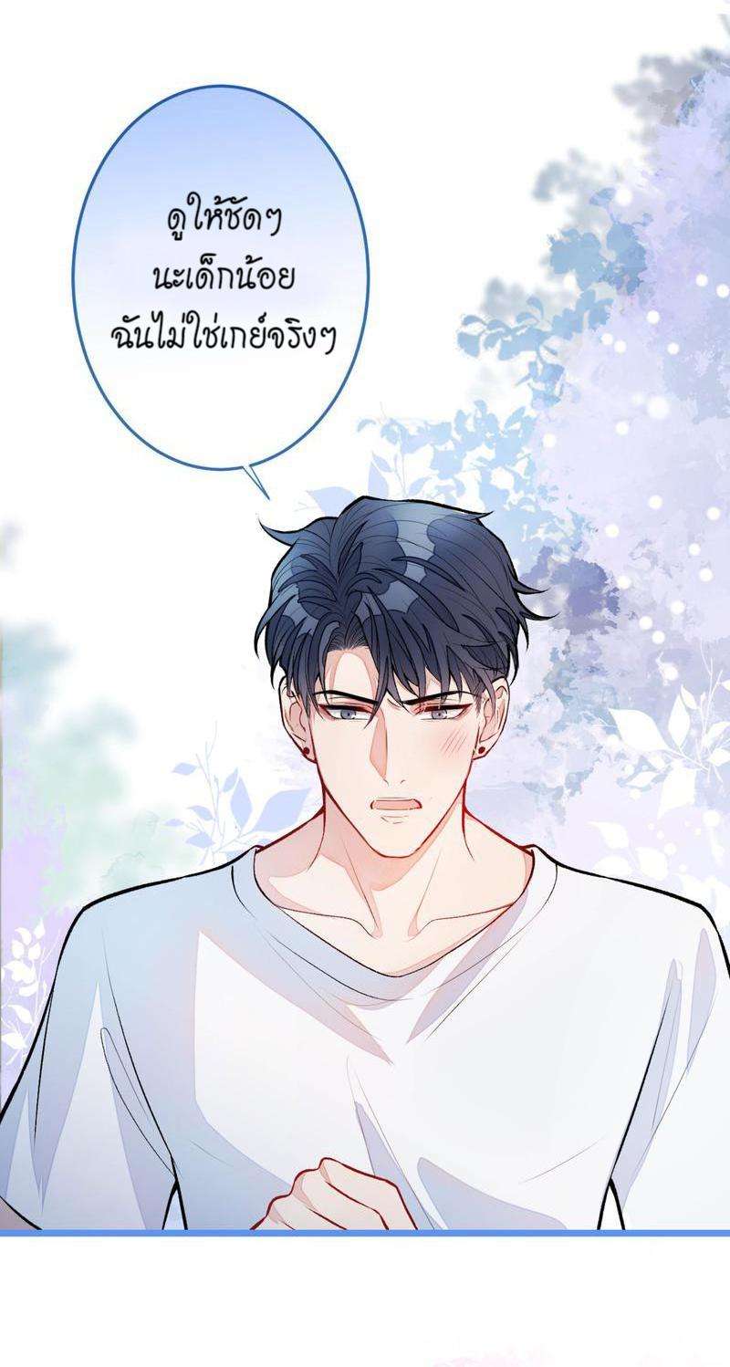 ขึ้นเทรนด์อีกแล้ว5 38