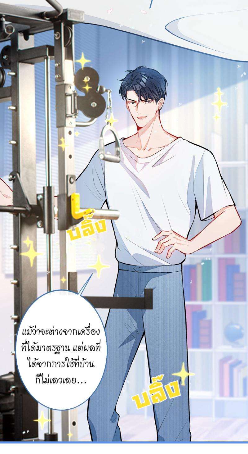 ขึ้นเทรนด์อีกแล้ว7 06