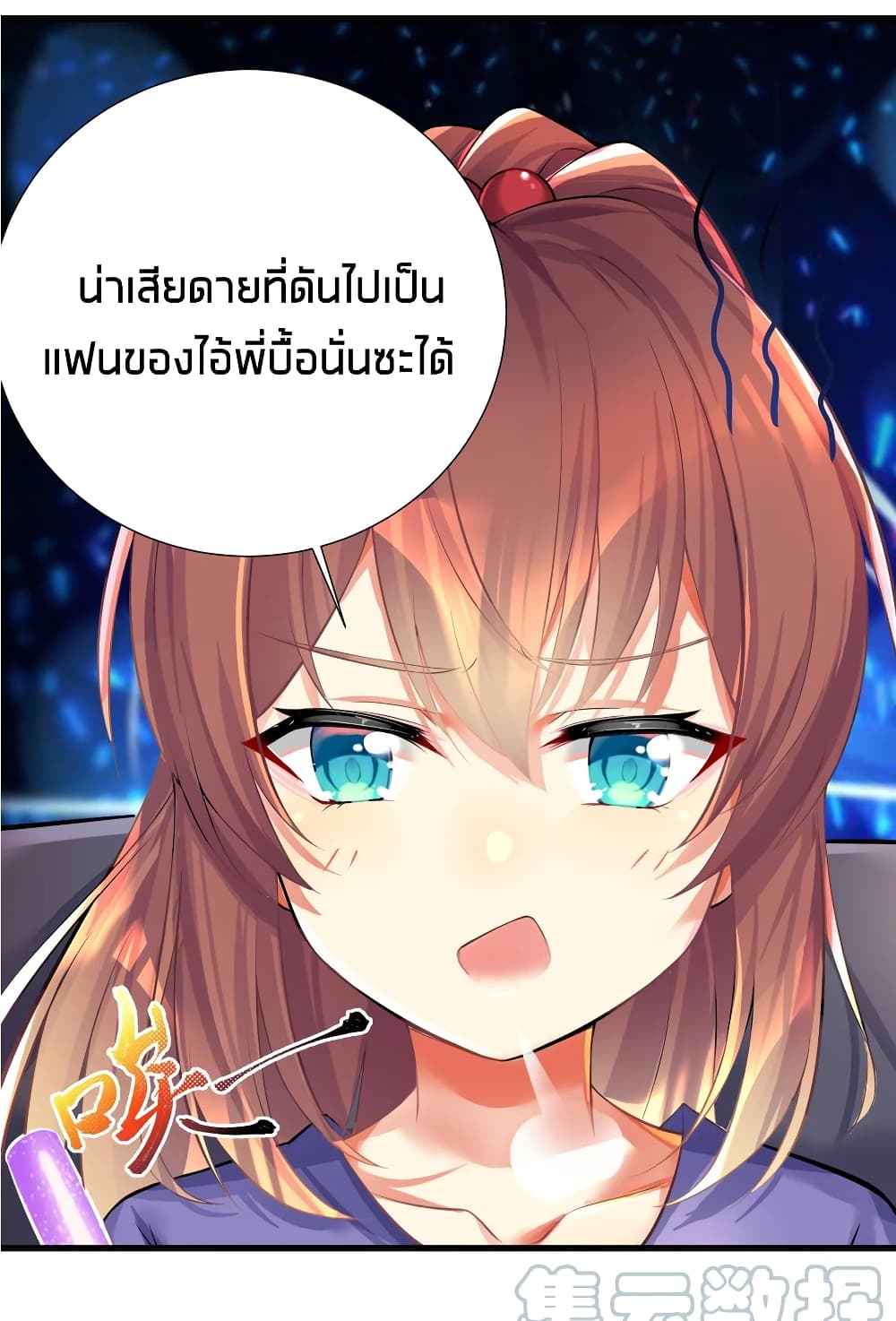 What Happended Why I become to Girl ตอนที่ 47 (39)