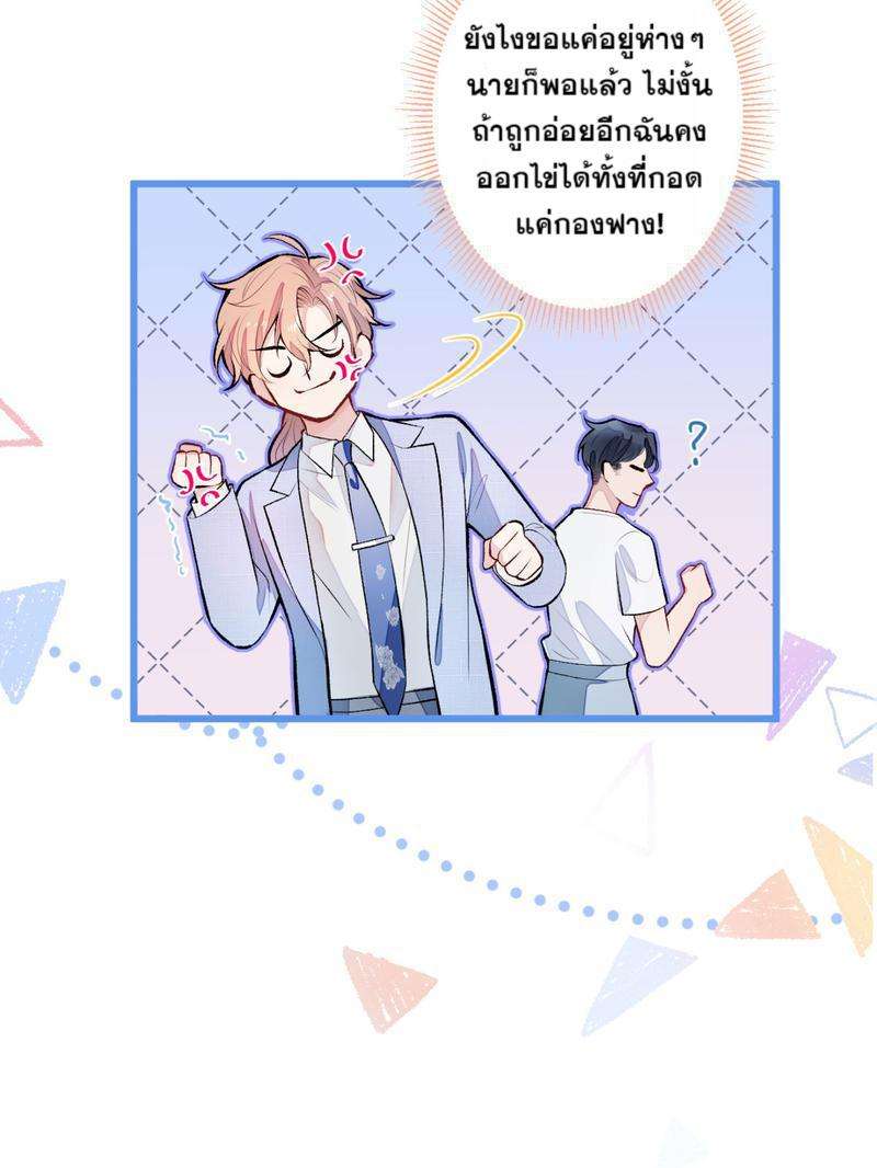 ขึ้นเทรนด์อีกแล้ว5 15