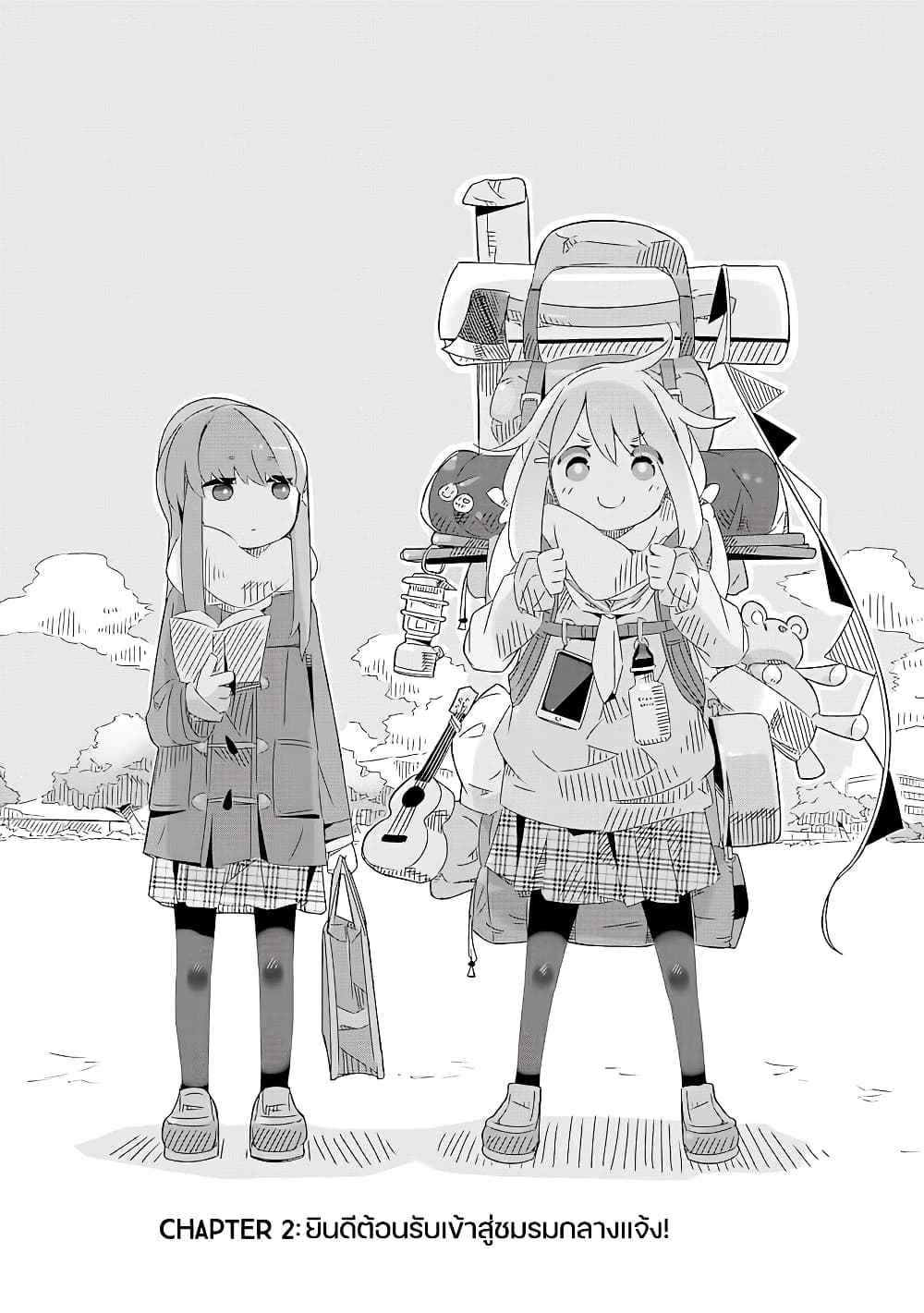 Yuru Camp 2 (3)