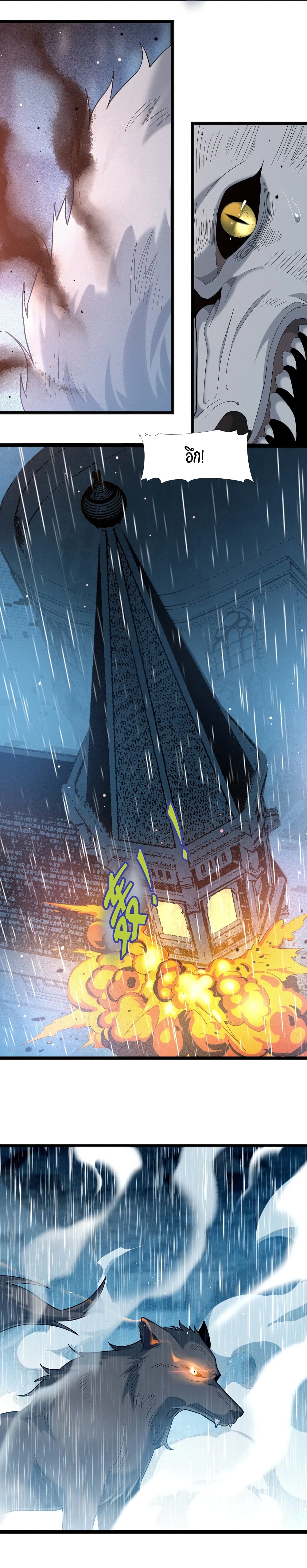 I’m Really Not the Evil God’s Lackey 13 08