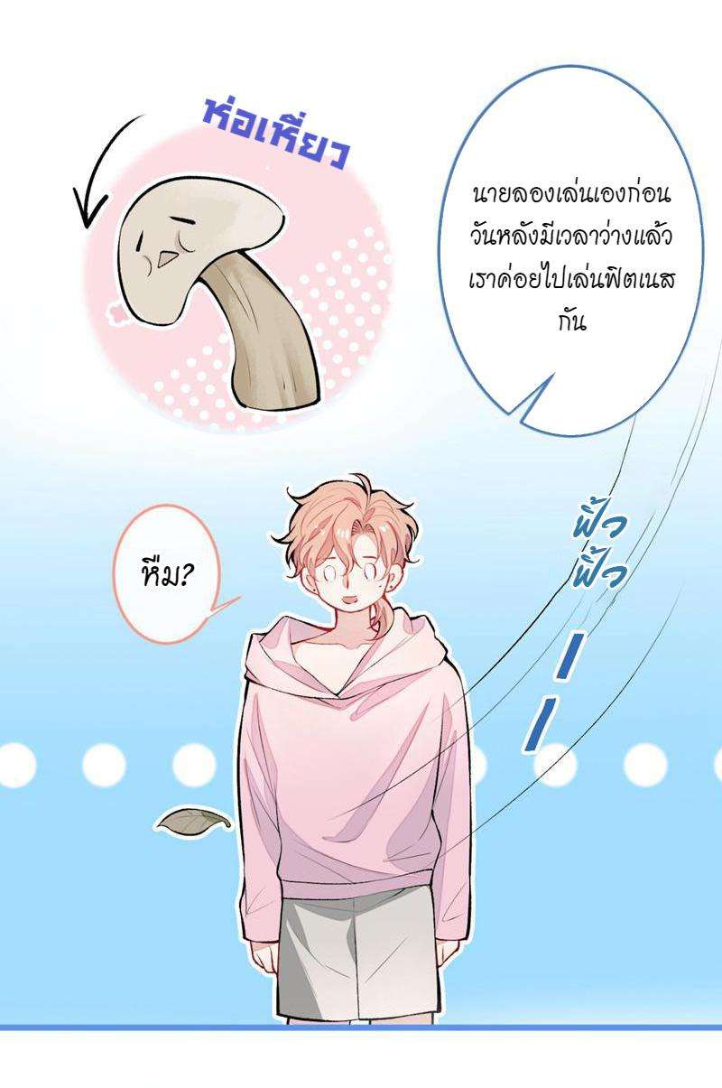 ขึ้นเทรนด์อีกแล้ว7 07