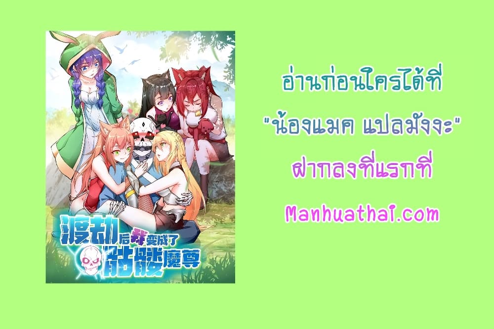 After Crossing The Catastrophe 6 (111)