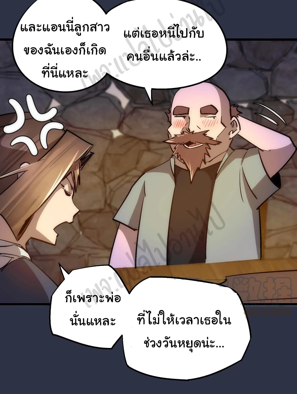 I’m Not the Overlord! ตอนที่ 94 (31)