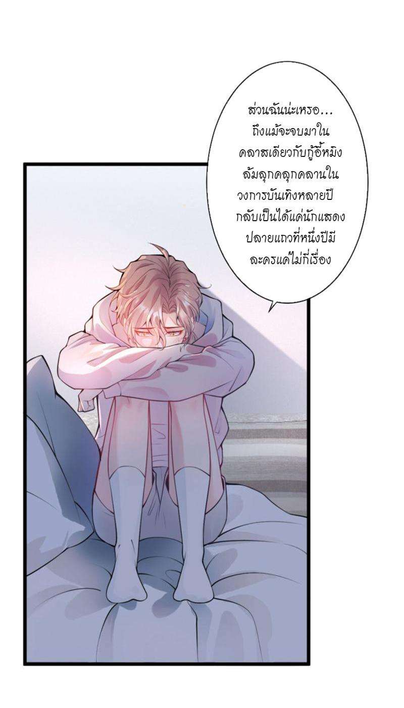 ขึ้นเทรนด์อีกแล้ว1 23