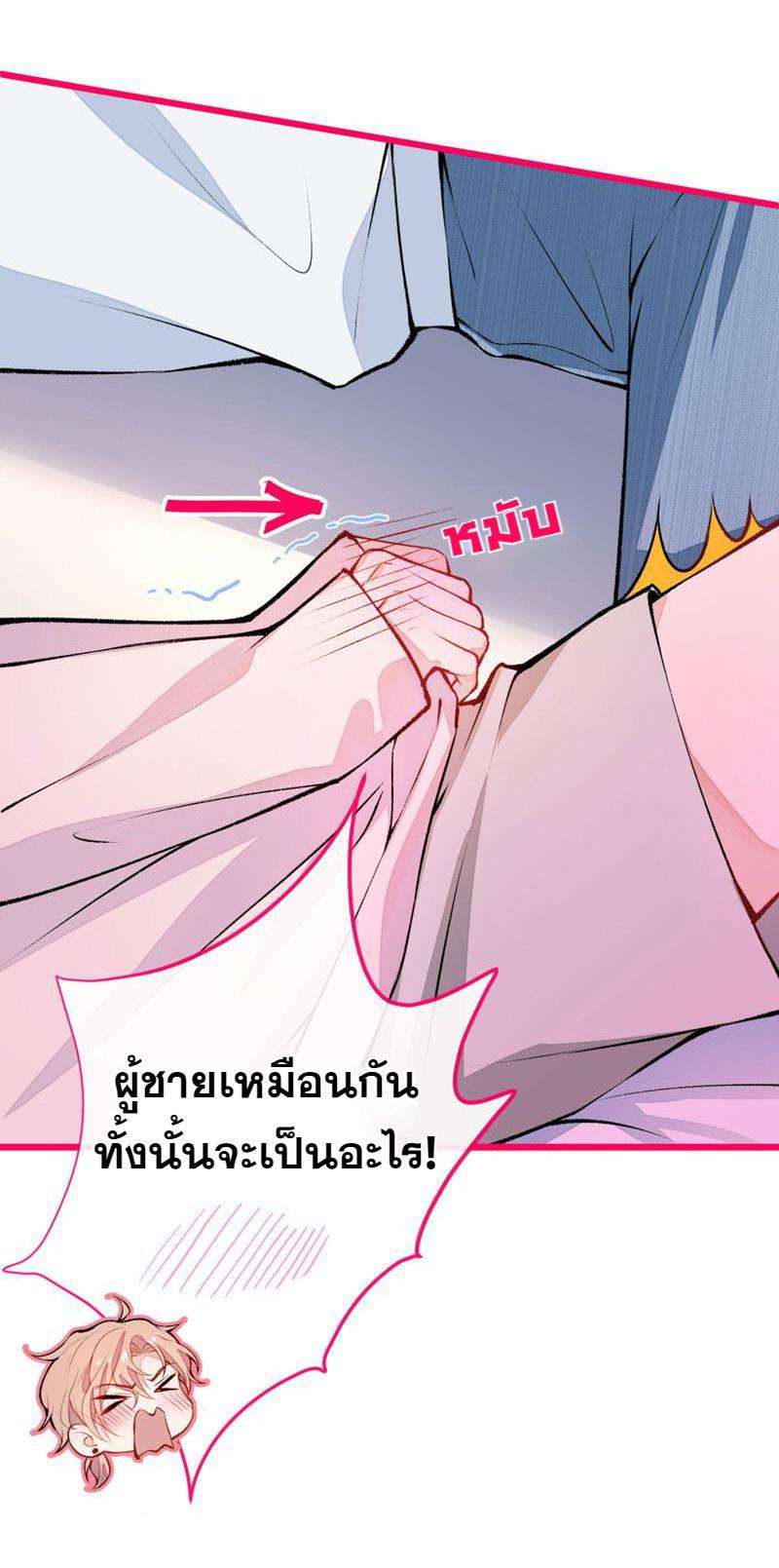 ขึ้นเทรนด์อีกแล้ว7 27