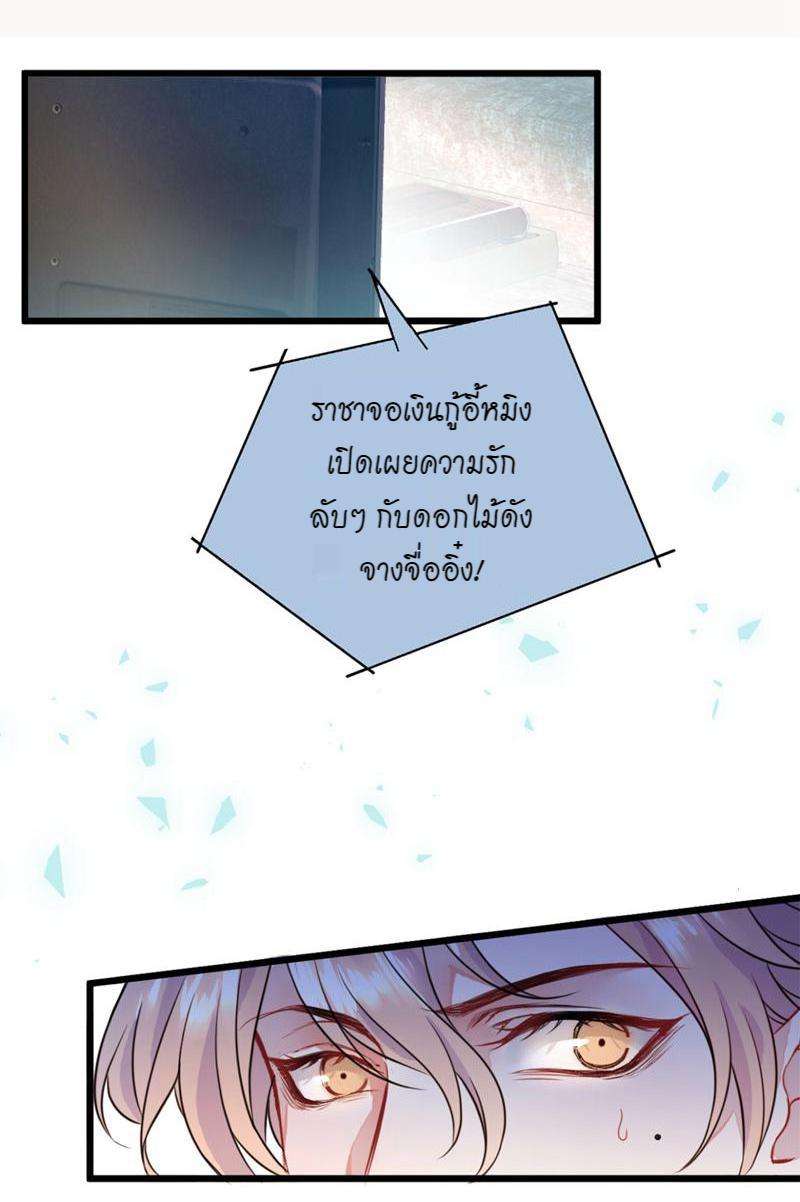 ขึ้นเทรนด์อีกแล้ว1 15