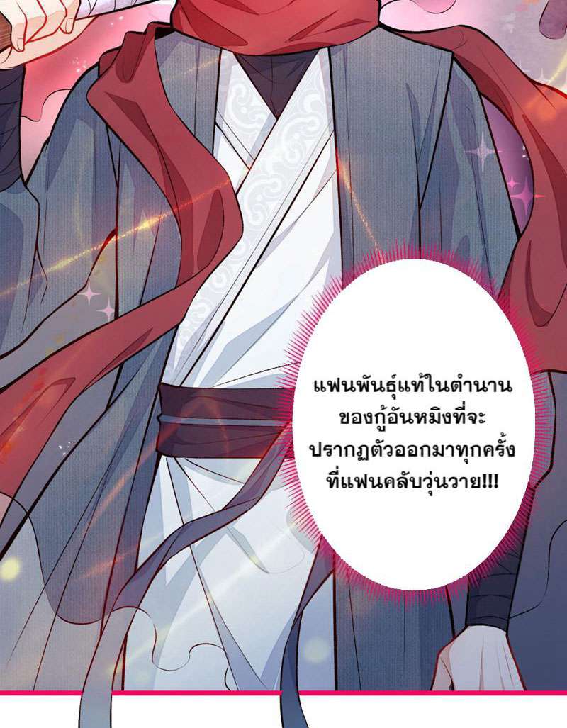 ขึ้นเทรนด์อีกแล้ว8 07