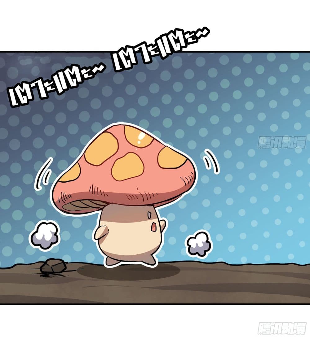 Mushroom Brave 10 36