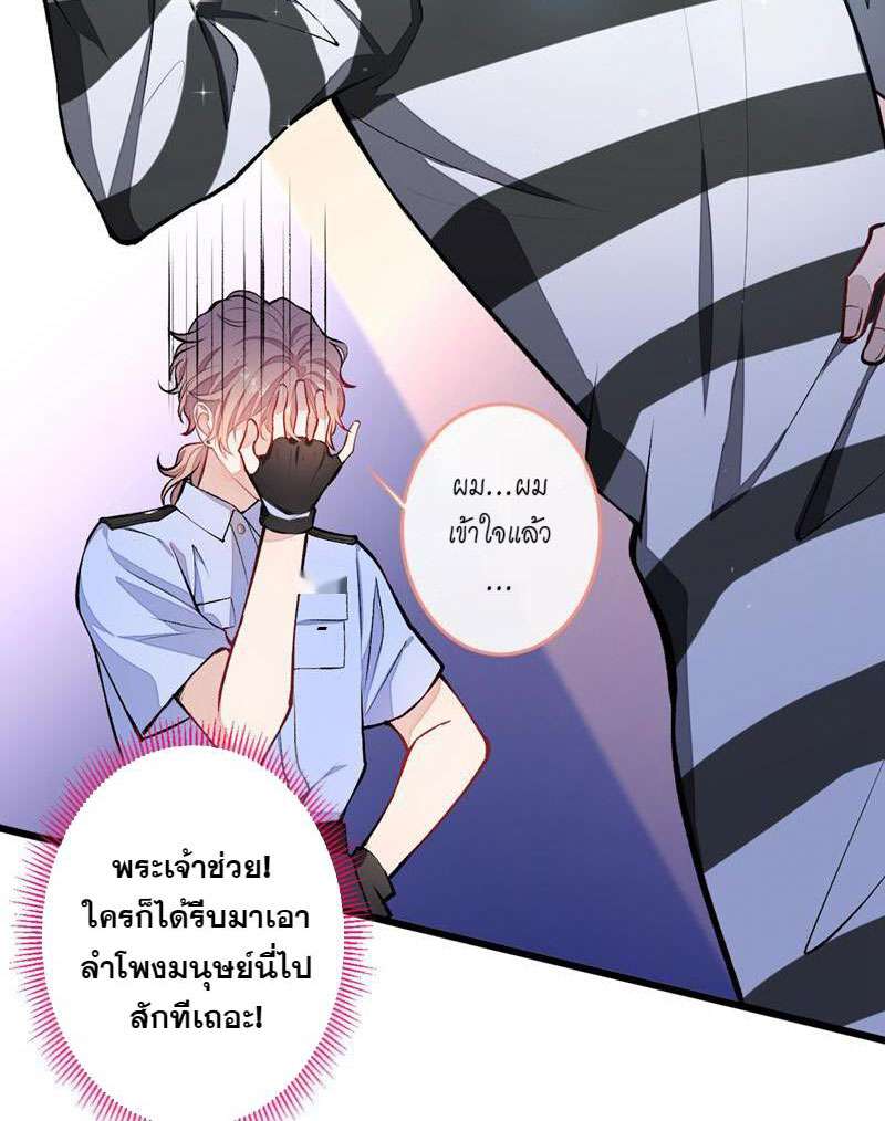 ขึ้นเทรนด์อีกแล้ว9 36