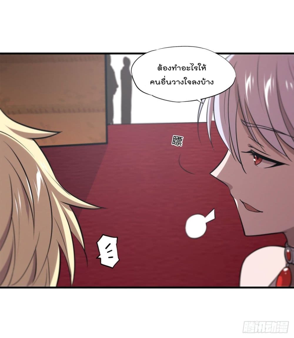 The Strongest Knight Become To Lolicon Vampire ตอนที่ 177 (38)