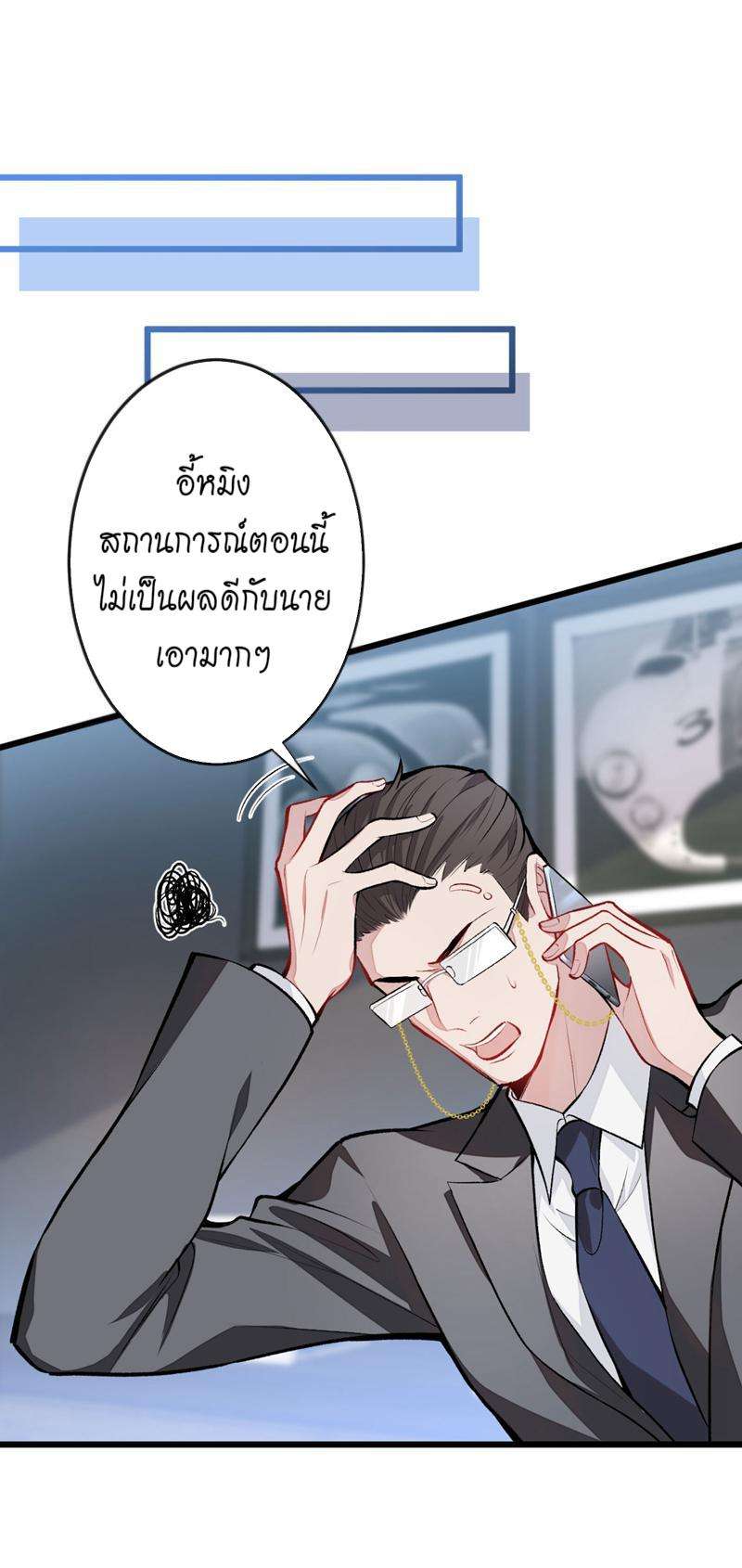 ขึ้นเทรนด์อีกแล้ว7 40