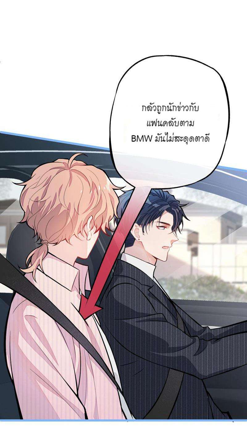 ขึ้นเทรนด์อีกแล้ว8 56