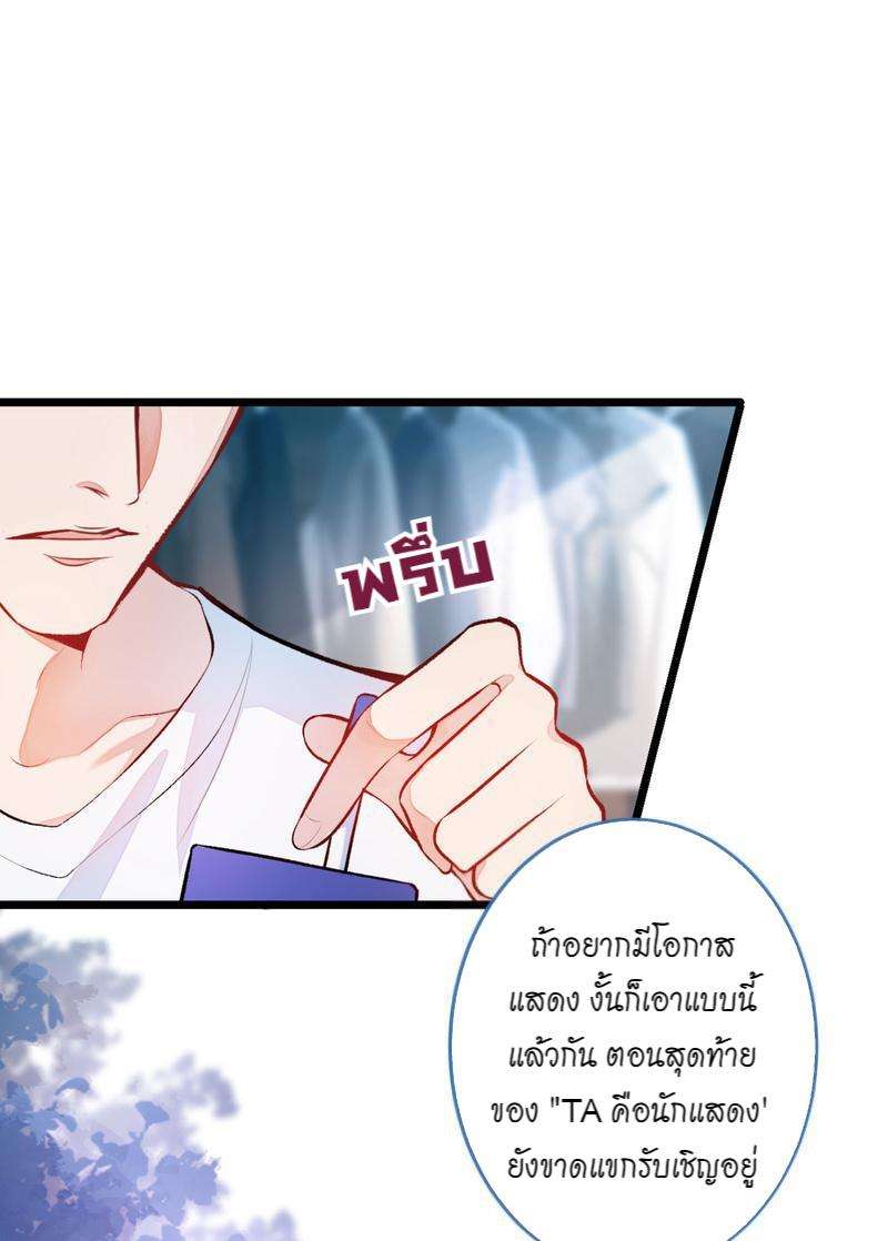 ขึ้นเทรนด์อีกแล้ว5 10