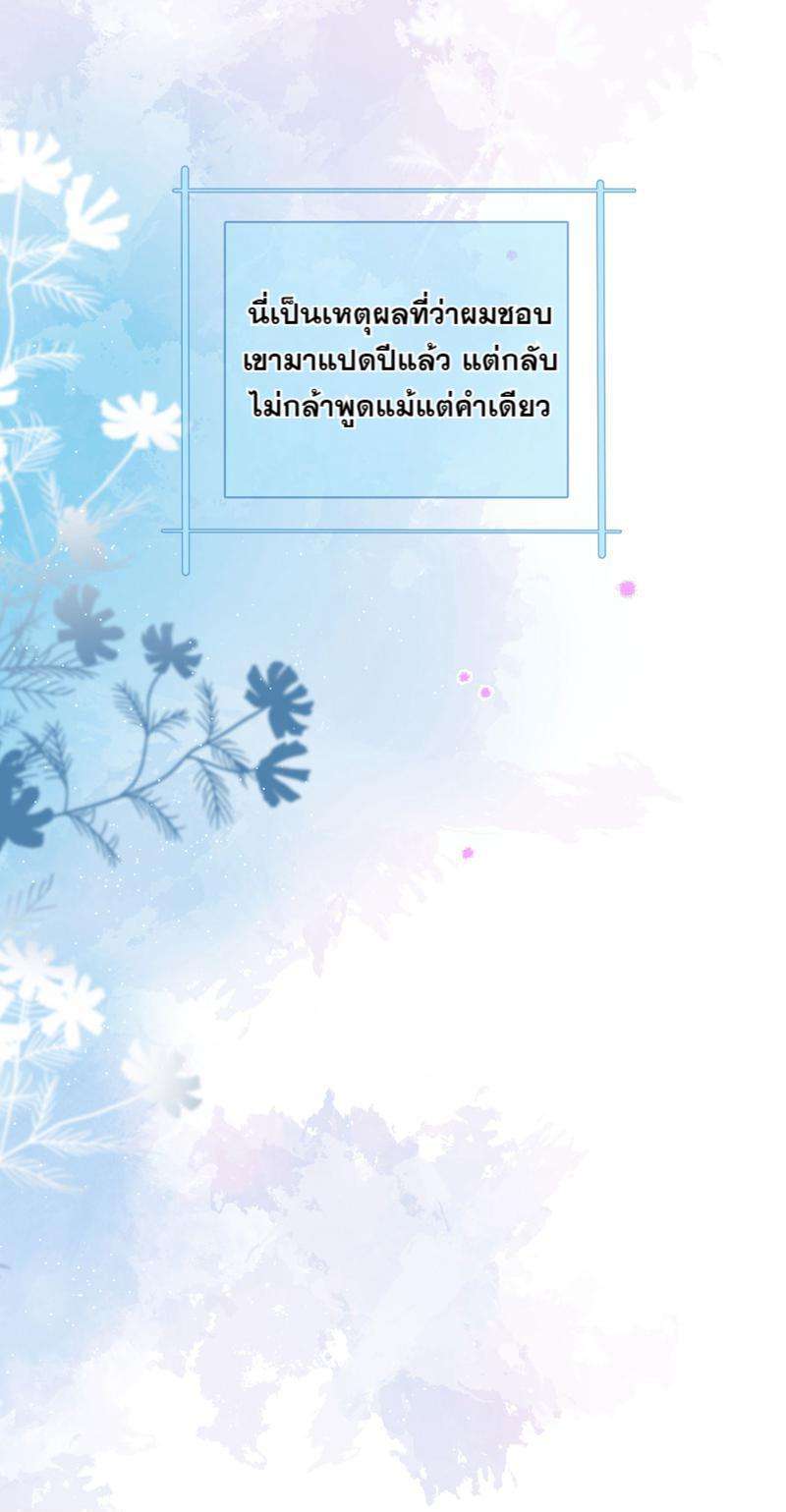 ขึ้นเทรนด์อีกแล้ว4 15