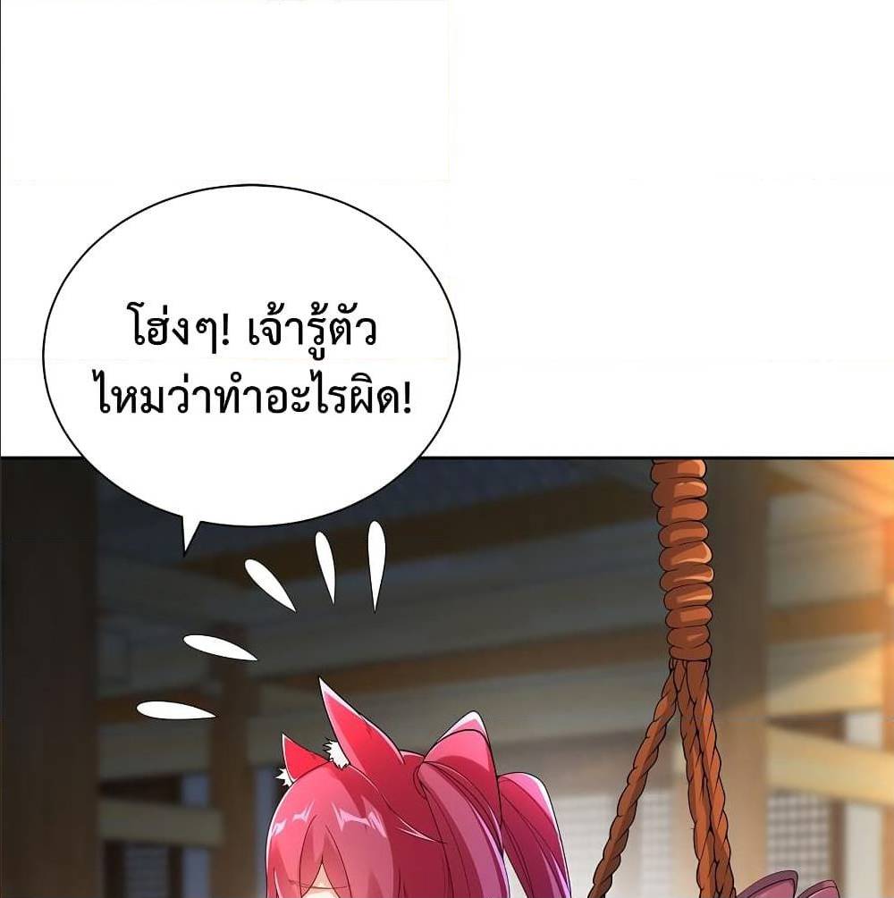 After Crossing The Catastrophe 6 (2)