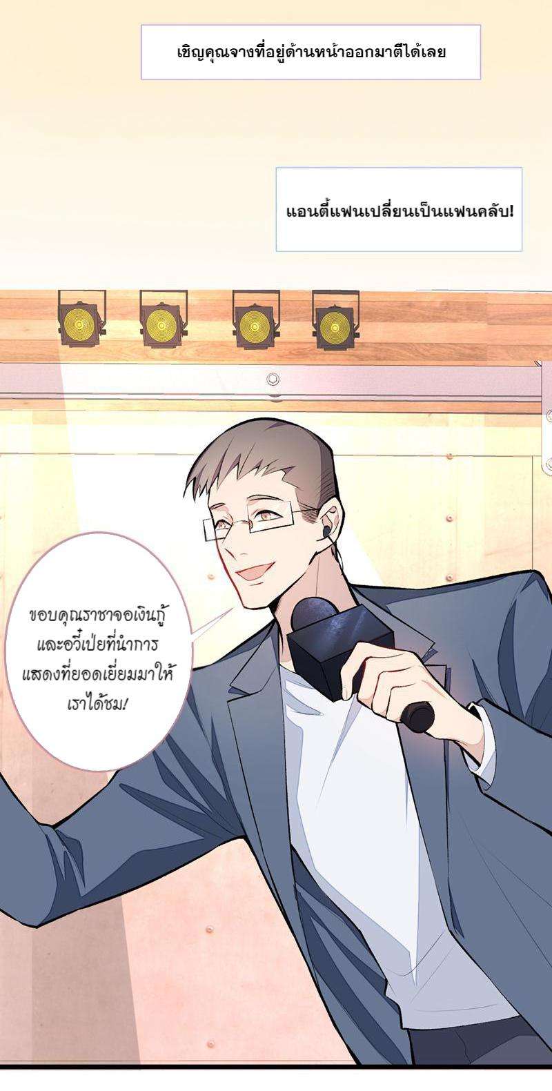 ขึ้นเทรนด์อีกแล้ว12 49