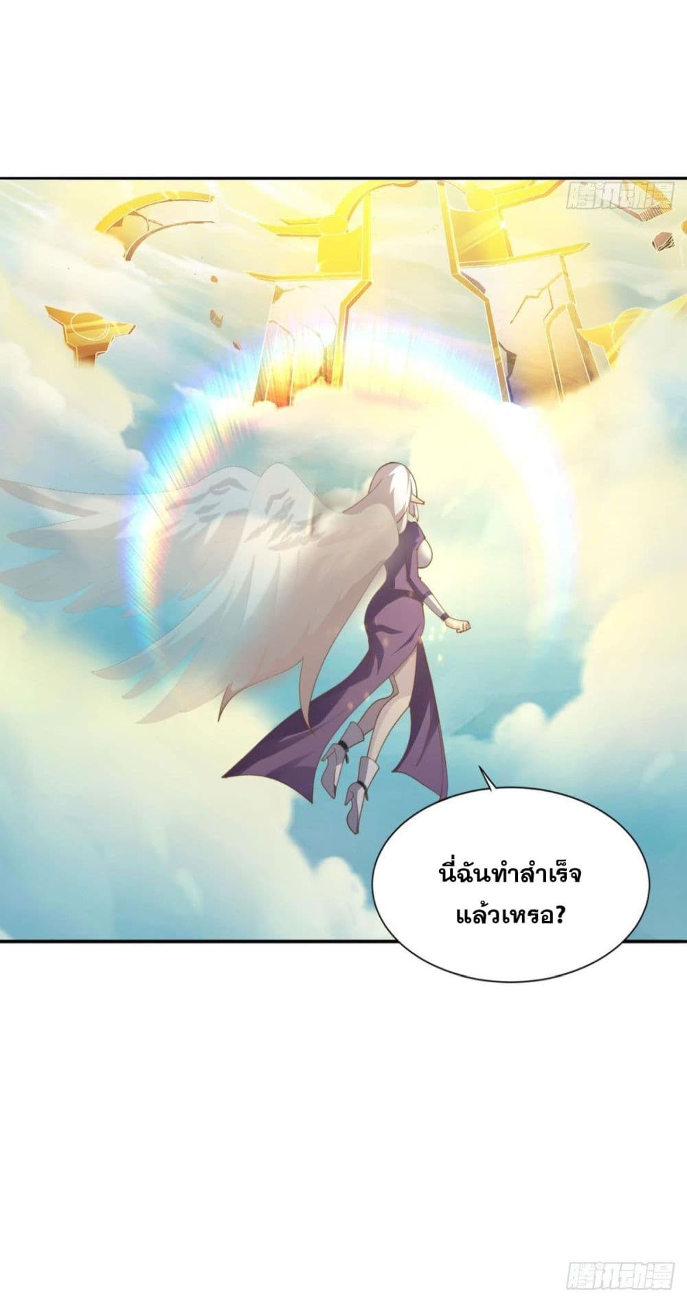 Solve the Crisis of Heaven ตอนที่ 35 (33)