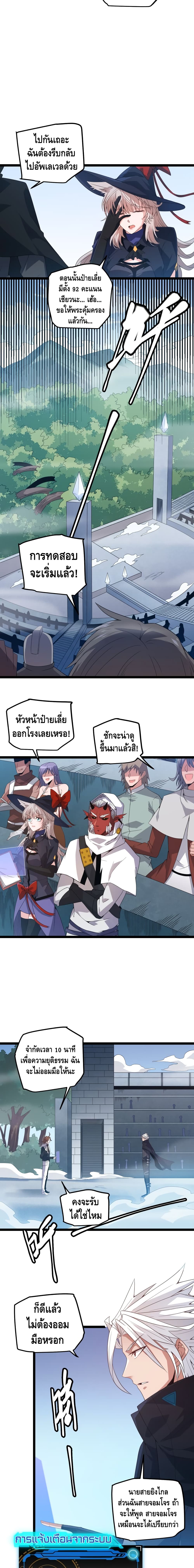 Coming Out of Games 16 09