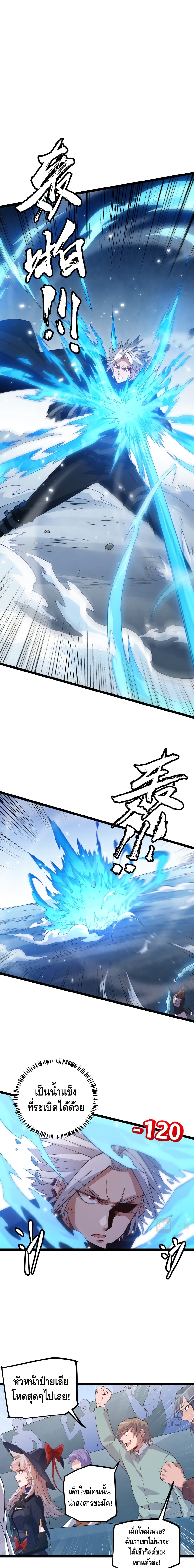 Coming Out of Games 16 14