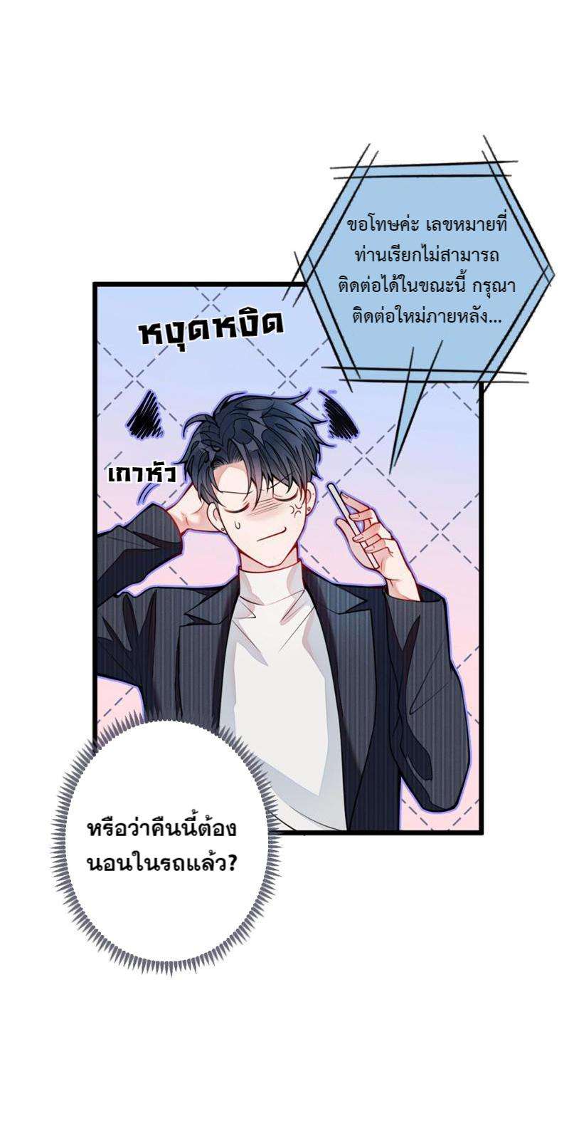 ขึ้นเทรนด์อีกแล้ว1 52