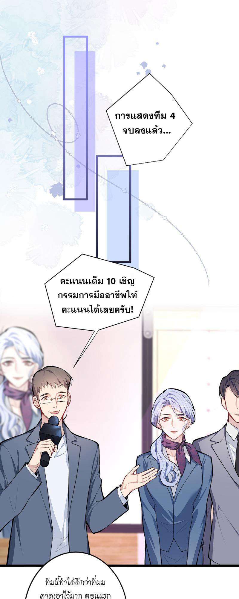 ขึ้นเทรนด์อีกแล้ว11 15