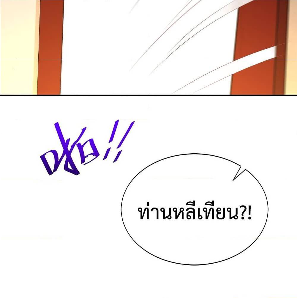 After Crossing The Catastrophe 6 (79)