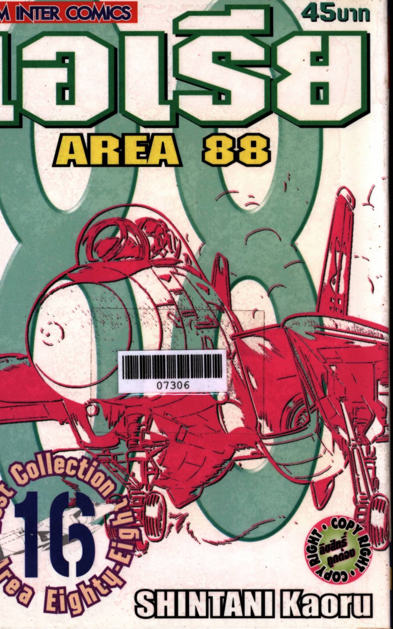 area 88