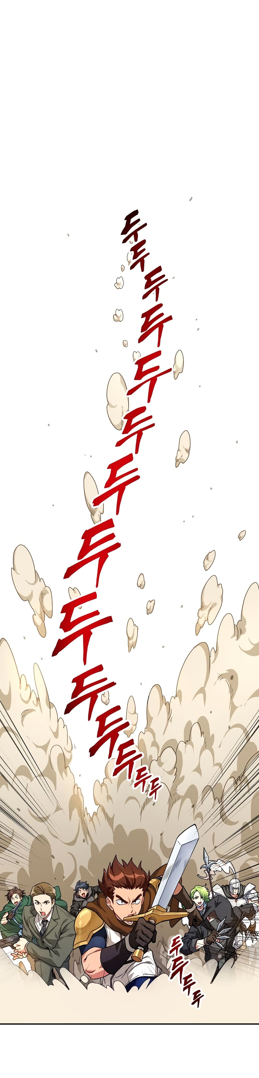 Eat and Go! ตอนที่ 0 (17)