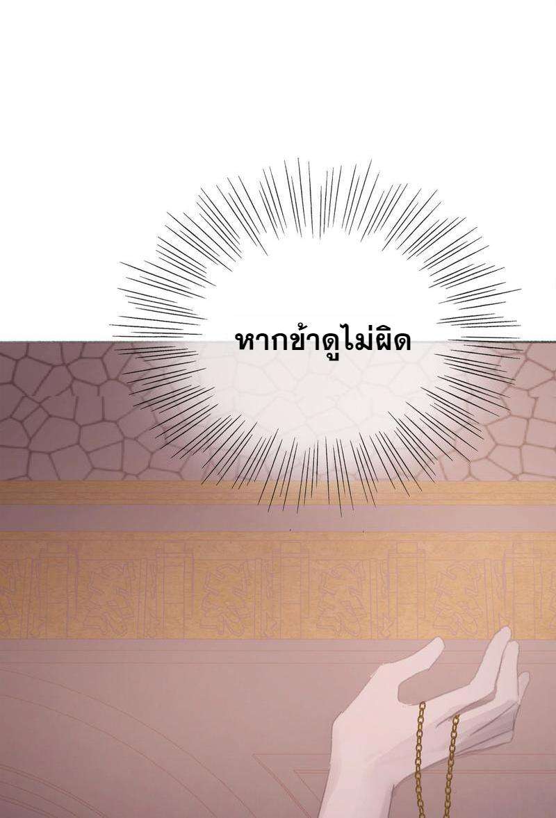 ราตรีนี้ของสองเรา4 47