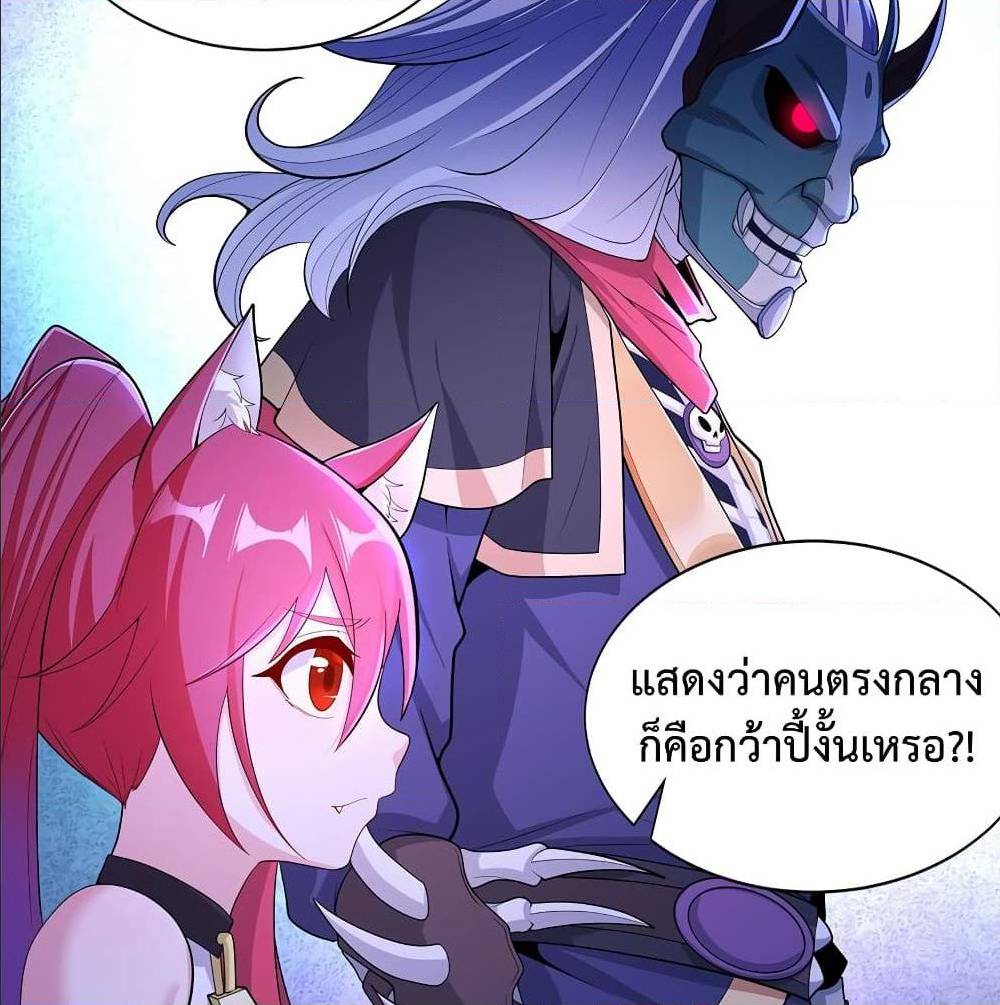 After Crossing The Catastrophe 6 (106)