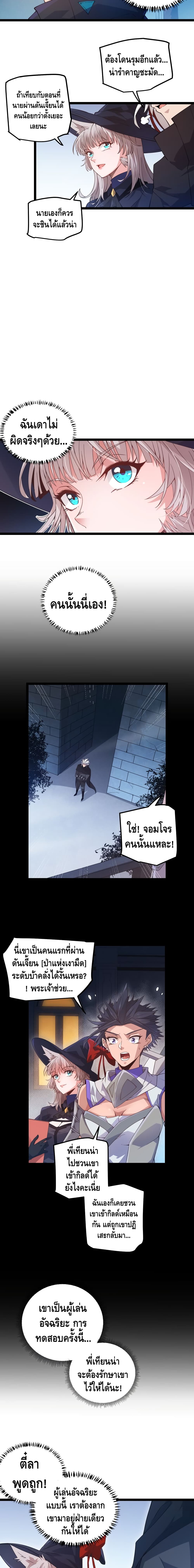 Coming Out of Games 16 04