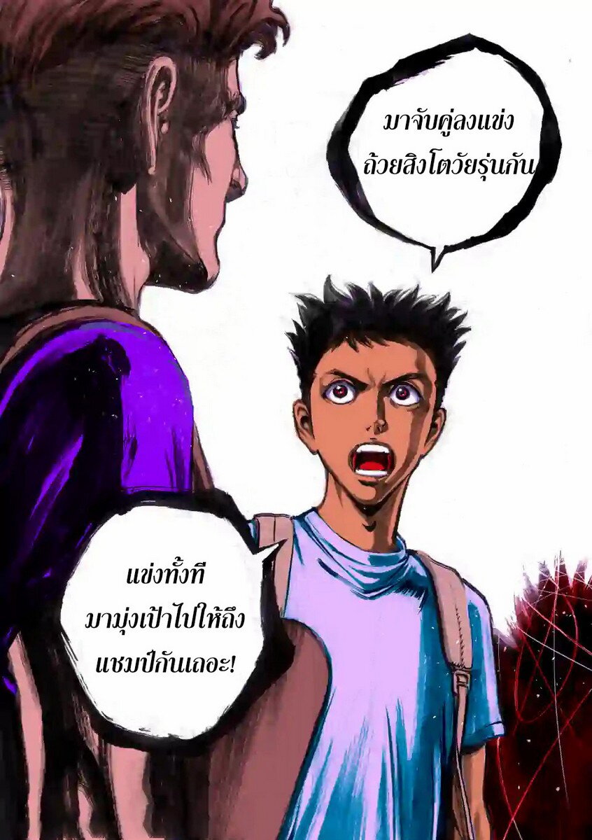 ตอนที่ 11 (15)