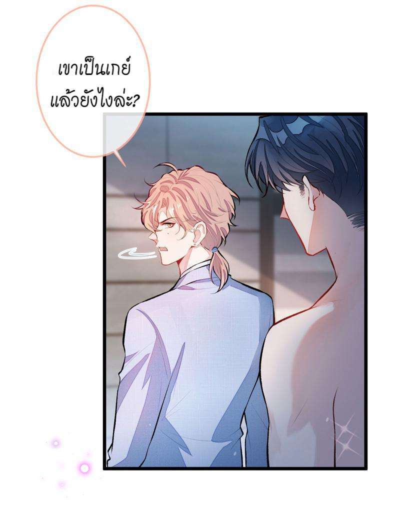 ขึ้นเทรนด์อีกแล้ว4 17