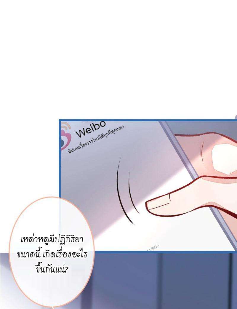 ขึ้นเทรนด์อีกแล้ว7 33